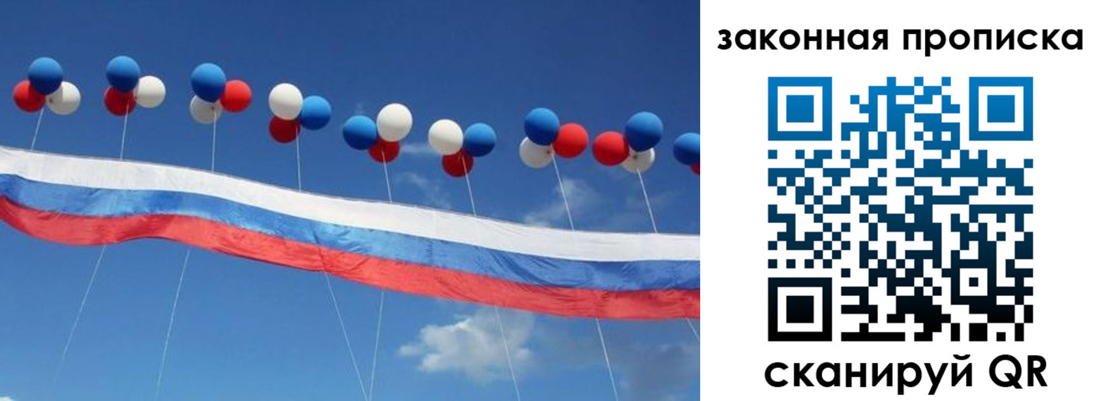регистрация в Сортавале