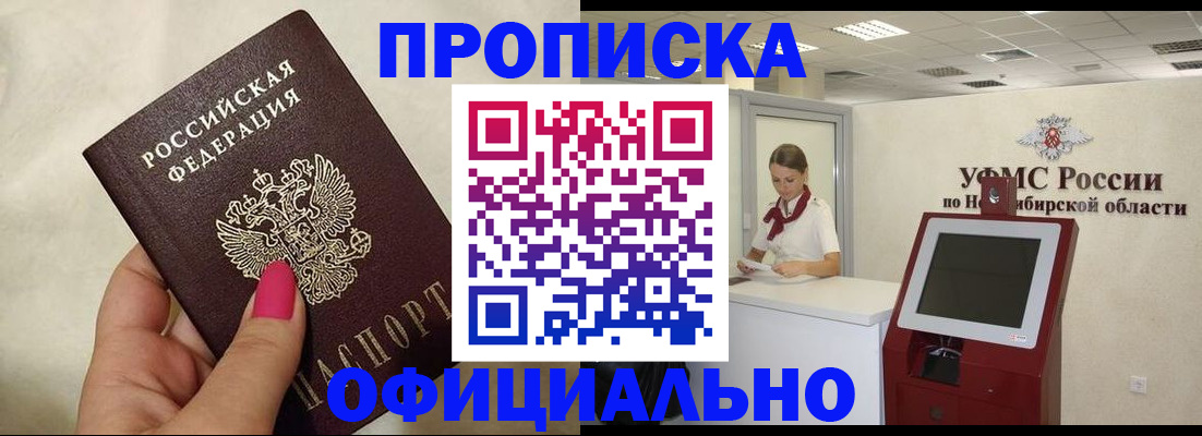 прописка для военкомата в Сортавале