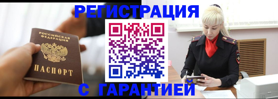 регистрация в Сортавале